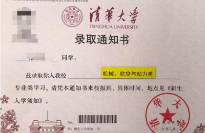 河南高招信息网(河南高考信息网)