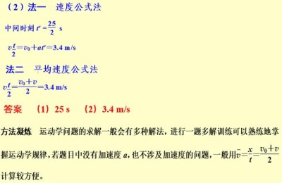 匀变速直线运动的速度与时间的关系(匀变速直线运动的速度与时间的关系教学设计)