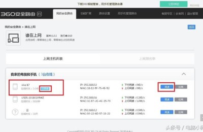 限制局域网网速(限制局域网网速的软件)