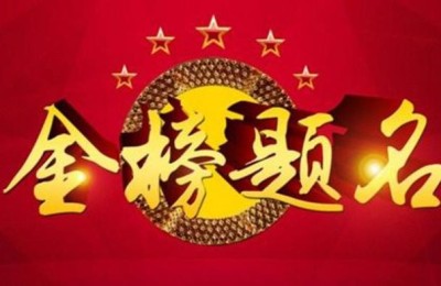 新疆高考录取结果查询(新疆高考录取结果查询时间)