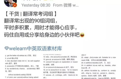 新东方唐静(新东方唐静真的1米3吗)