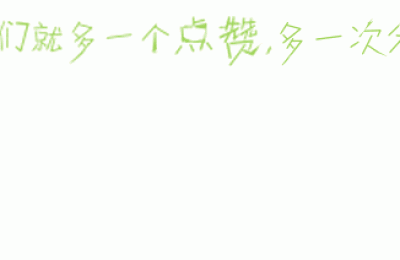 婚礼主持(婚礼主持台词)