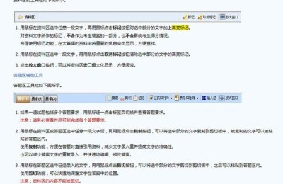 注册会计师上机练习(注册会计师做题)