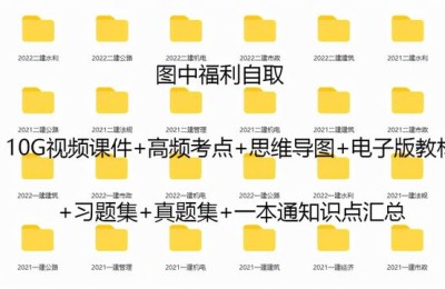 二级建造师需不需要社保(二级建造师是否需要社保)