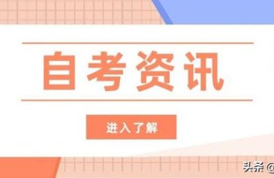 行政管理专业就业方向(行政管理专业就业方向工资)