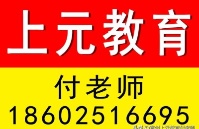 南京会计培训(南京会计培训班哪个机构比较好)