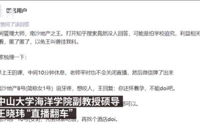 重大教学(重大教学事故有哪些)