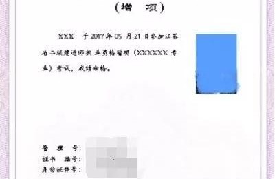 2018二级建造师压轴(二级建造师今年)