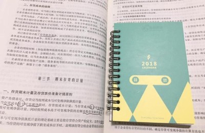 Acca和澳洲注册会计师对比(注册会计师和ACCA)