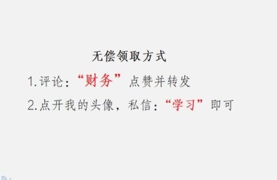 财务工作计划(财务工作计划从哪几点写)