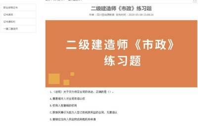 函授专科报名二级建造师(二级建造师函授本科可以报名么)