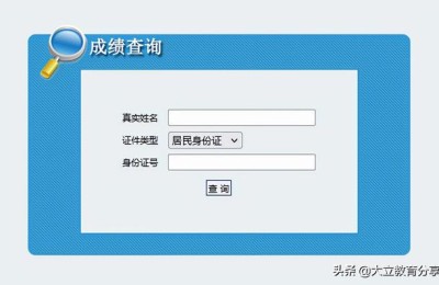 西藏自治区二级建造师查询系统(西藏二级建造师注册查询系统)