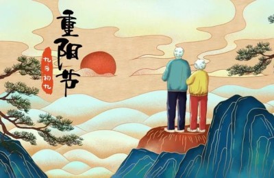 重阳短信(重阳短信祝福)