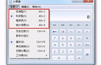 注册会计师机考操作流程(注册会计师机考技巧)