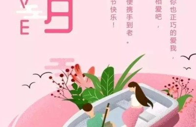 七夕话语简单(七夕话语简短)