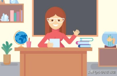 关于老师的作文300字(关于老师的作文300字优秀作文)