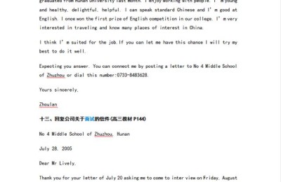 大学英语作文万能模板(大学英语作文万能模板开头结尾)
