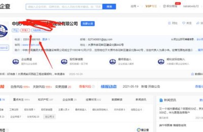 二级建造师陕西中介(陕西二建中介公司)