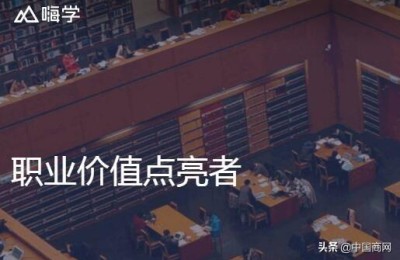 嗨网二级建造师(嗨学二级建造师)