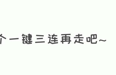 本科一批是什么意思啊(本科一批是什么意思啊?)