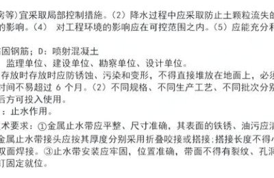 2020年二级建造师市政考后(2020二级建造师市政考试题)