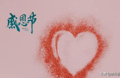 感恩节语录(感恩节语录短句感恩父母)