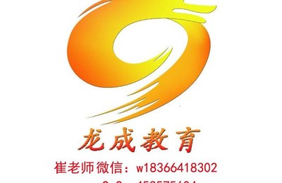 二级建造师机电实务朱培浩嗨学网(二级建造师机电朱培浩怎么样)