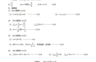 高一寒假作业答案(高一寒假作业答案2022)