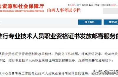 甘肃省二级建造师领证通知(甘肃省二级建造师领取)