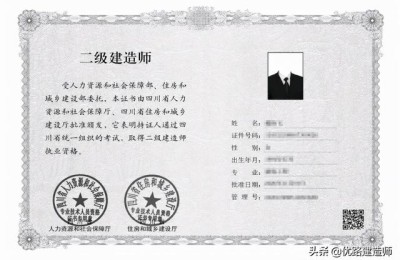 浙江二级建造师 领证(浙江二级建造师领证流程)