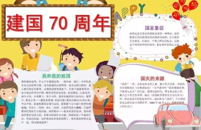 关于学习手抄报(关于读书的手抄报图片)