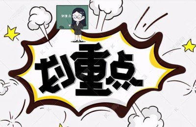 新学期新计划作文(新学期新计划作文500字)