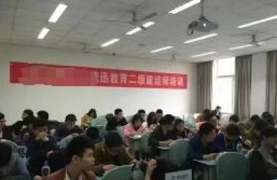 二建培训机构(二建培训机构哪个最好)