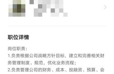 35岁注册会计师就业(注册会计师35岁就业前景)