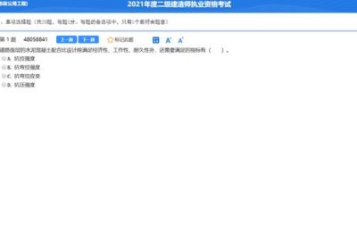 二级建造师要自己带笔吗(二级建造师考试带什么笔)