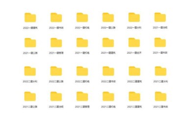 天津二级建造师机电专业收入(二级机电建造师年收入)