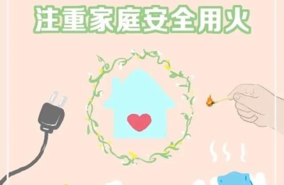 森林防火标语(森林防火标语 最新)
