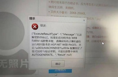 计算机等级考试报名(计算机等级考试报名时间)