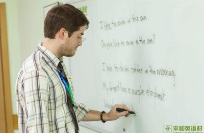 中山英语培训(中山英语培训中心)