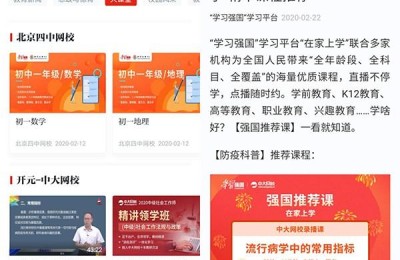 中大网校首页(中大网校网站)