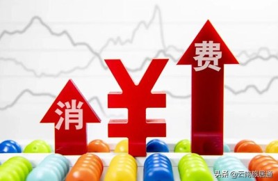 云南省注册会计师平均工资(云南注册会计师工资多少)