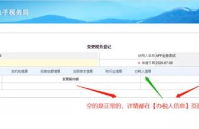 辽宁省国家税务局网上申报系统(辽宁省国家税务局网上申报系统平台(新版))