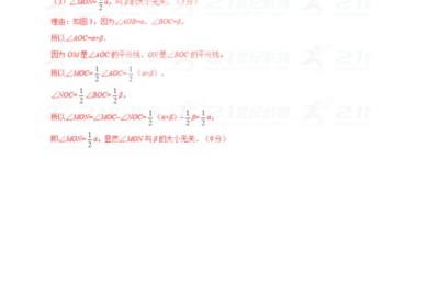 七年级数学期末试卷(七年级数学期末试卷及答案)