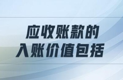 中华会计网校 东奥(中华会计网校 东奥哪个好)