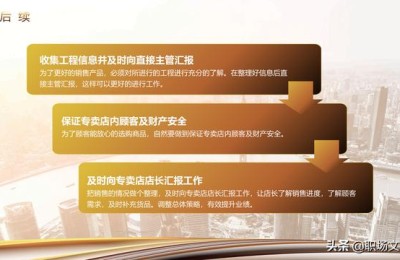 销售管理培训(销售管理培训生是做什么的)