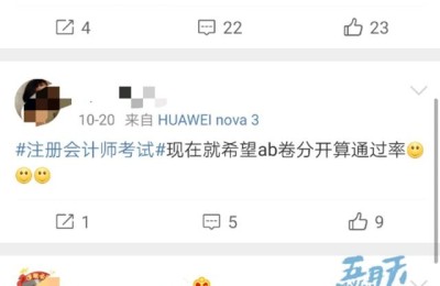 注册会计师考试ab卷哪个难(注会考试ab卷难度一样么)