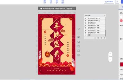 年会邀请函范文(年会邀请函范文简短活泼)