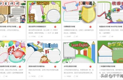 世界无烟日手抄报内容(世界无烟日手抄报内容文字)