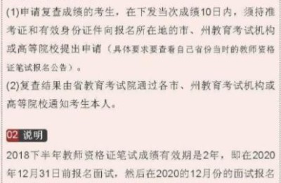 中国教育考试网成绩查询(中国教育考试网成绩查询入口)