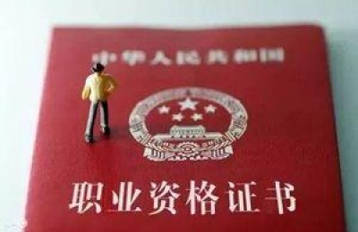 二级建造师考试被判刑(二级建造师受到刑事处罚)
